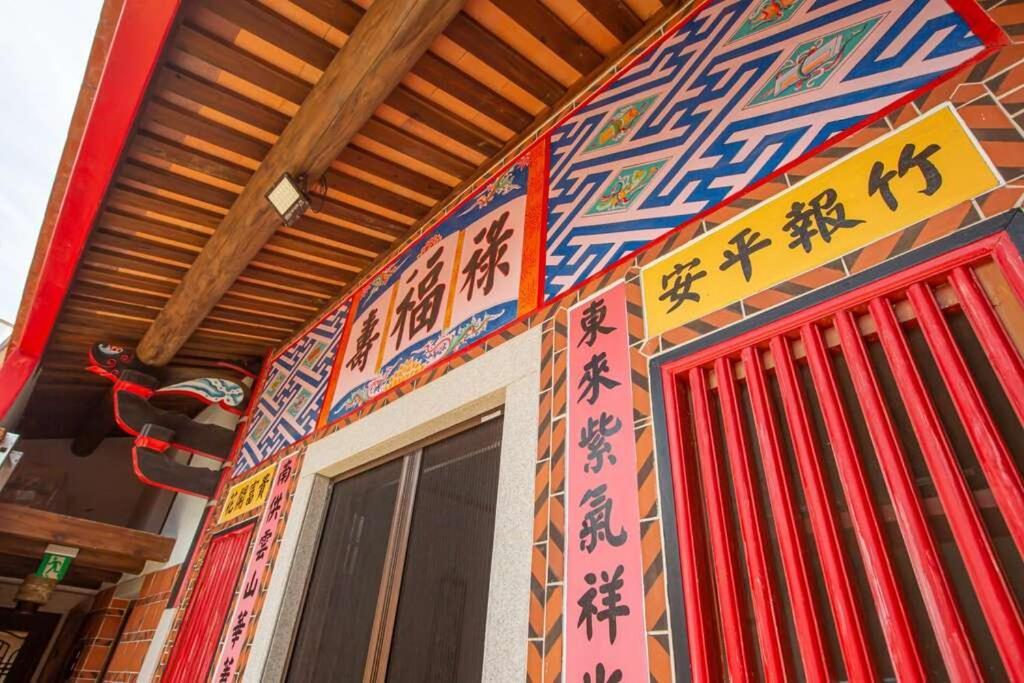 任我行民宿 Jincheng Zewnętrze zdjęcie